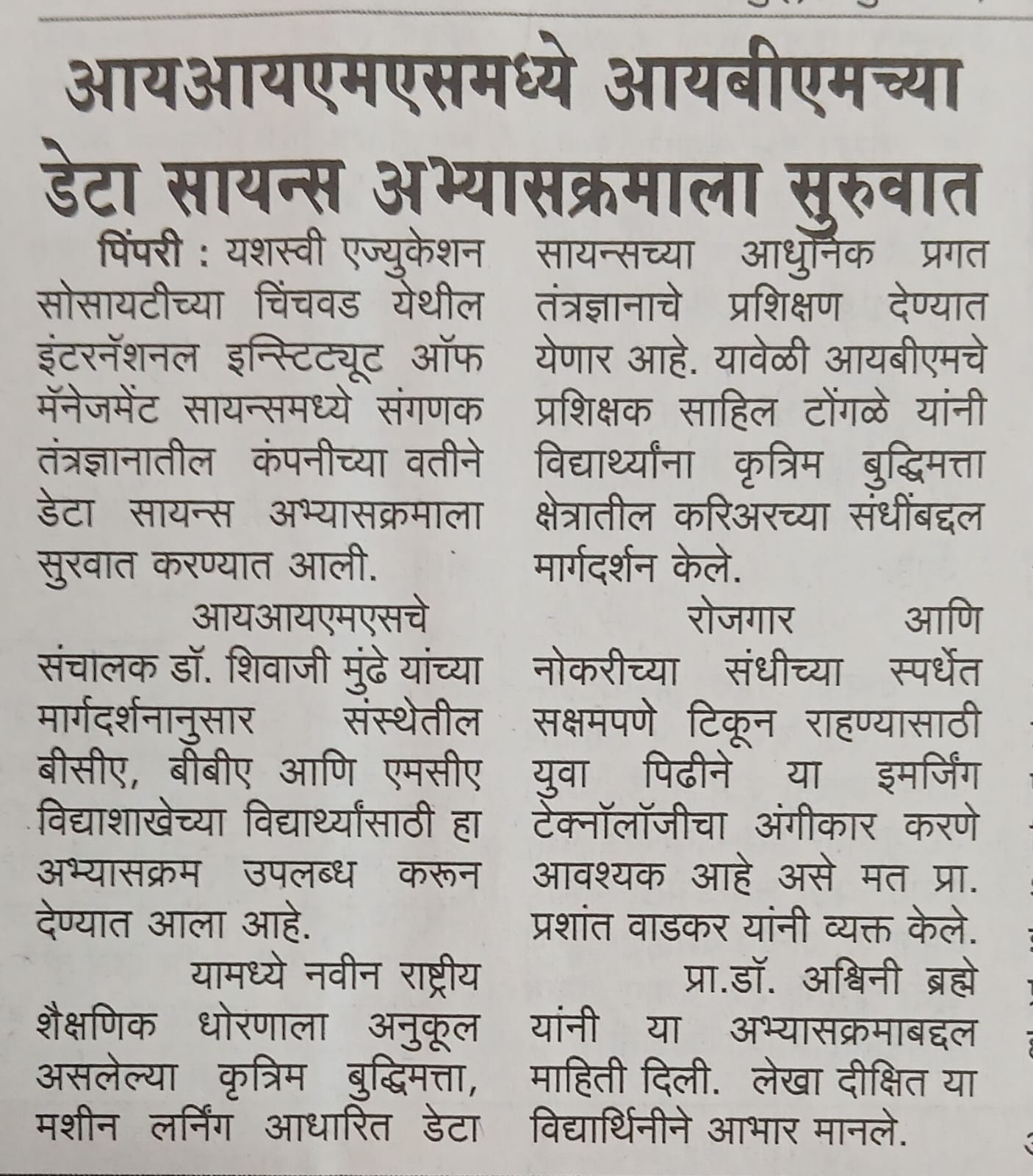IBM News1