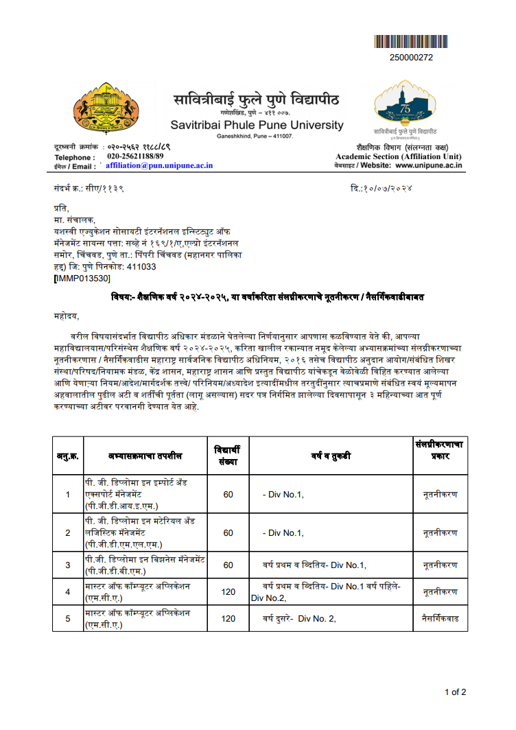 Affilation-Letter-2024-25